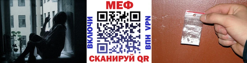 Магазины продажи наркотиков Бийск ГАШ  Каннабис  КОКАИН  Меф 