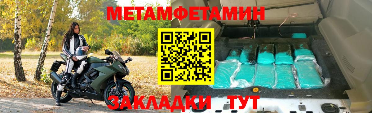 Amphetamine  Бийск  Амфетамин 97% 