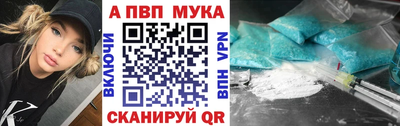 mega ONION  Бийск  A PVP СК 