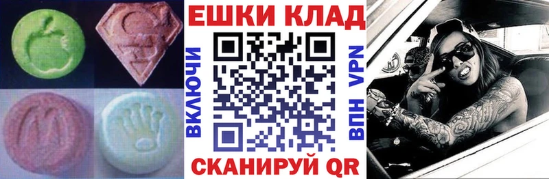 ЭКСТАЗИ XTC  наркошоп  Бийск 