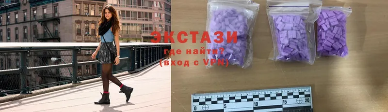 Ecstasy ешки  Бийск 