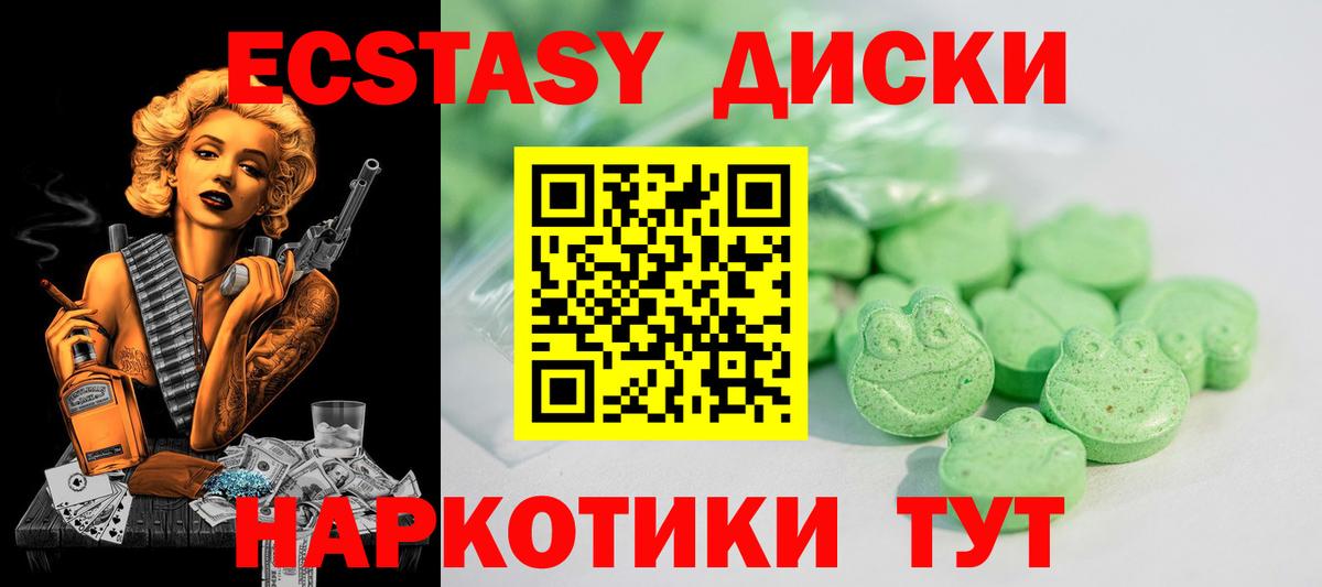 Экстази Punisher  Вход с VPN  Экстази  ЭКСТАЗИ VHQ  Бийск 