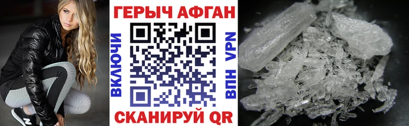 Героин гречка  ОМГ ОМГ как зайти  Бийск 