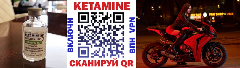 КЕТАМИН ketamine  Бийск 