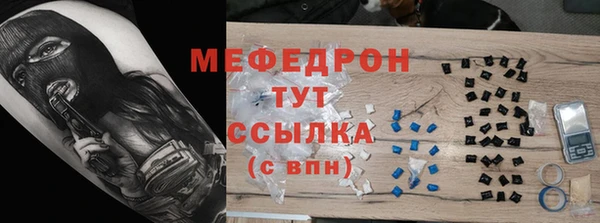 прущие крисы Каменка