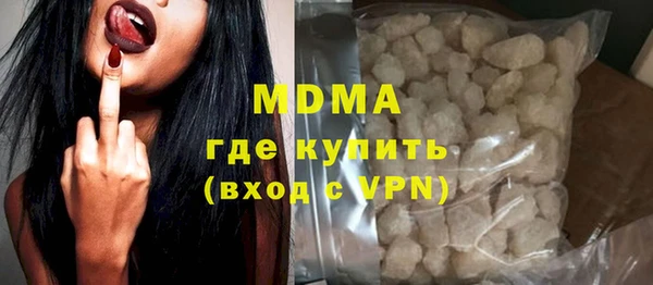 мефедрон VHQ Каменногорск