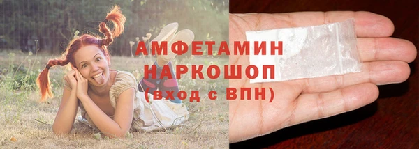 гашишное масло Каменск-Шахтинский