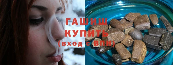 мефедрон VHQ Каменногорск