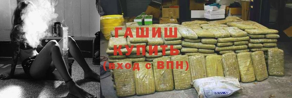мефедрон VHQ Каменногорск