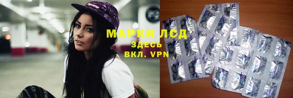 мефедрон VHQ Каменногорск