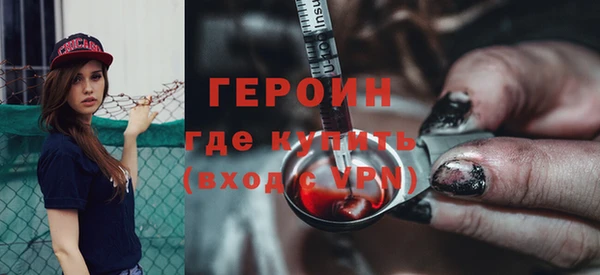 мефедрон VHQ Каменногорск