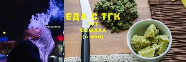 гашишное масло Каменск-Шахтинский