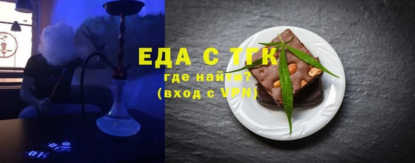 мефедрон VHQ Каменногорск