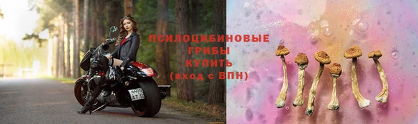 мефедрон VHQ Каменногорск