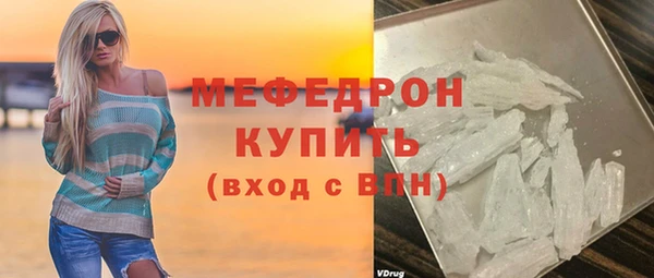 гашишное масло Каменск-Шахтинский