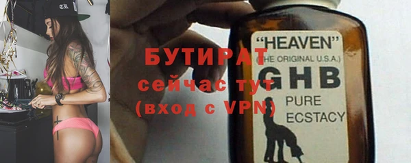 прущие крисы Каменка