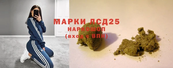 дистиллят марихуана Лысьва