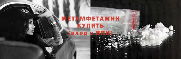 прущие крисы Каменка