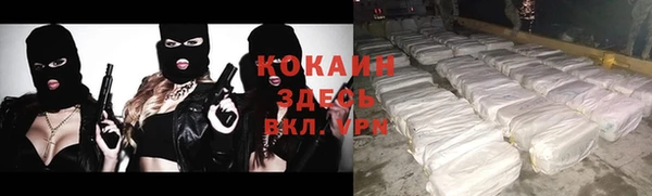гашишное масло Каменск-Шахтинский