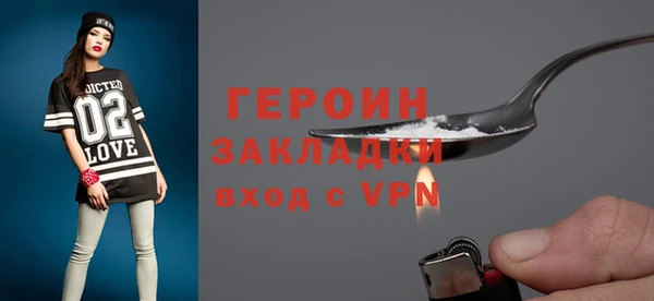 мефедрон VHQ Каменногорск