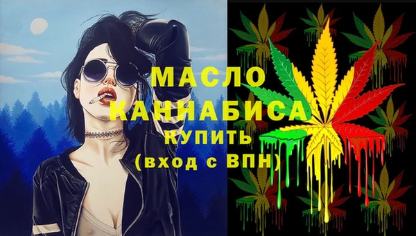 трава Среднеколымск