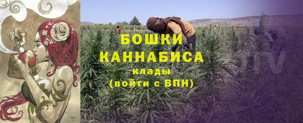 гашишное масло Каменск-Шахтинский