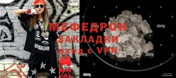 мефедрон VHQ Каменногорск