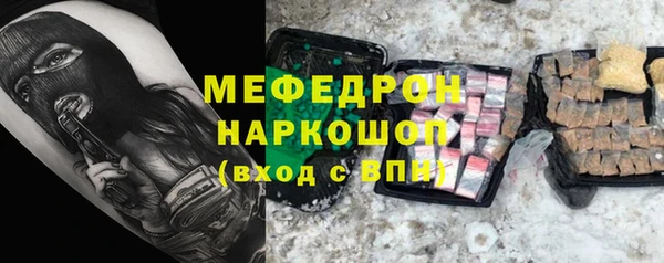 прущие крисы Каменка