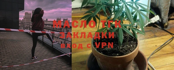 а пвп мука Инсар