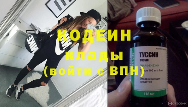 мяу мяу кристалл Инта