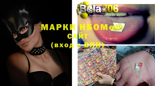 мефедрон VHQ Каменногорск