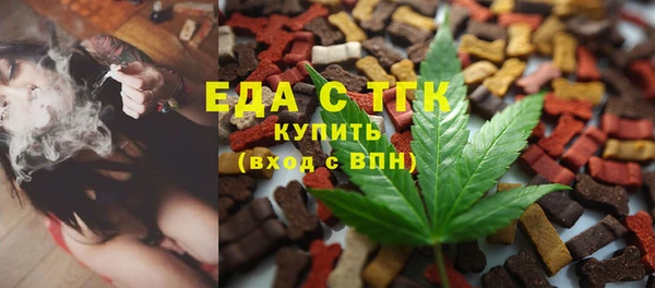 гашишное масло Каменск-Шахтинский