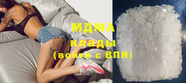 мефедрон VHQ Каменногорск