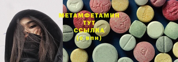 мефедрон VHQ Каменногорск