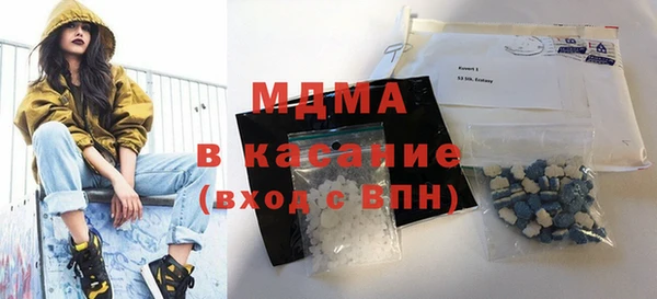 гашишное масло Каменск-Шахтинский