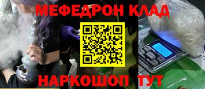 амфетамин Аргун