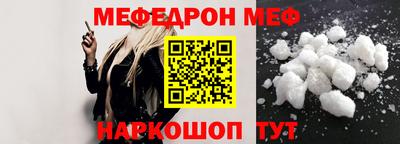 ешки Балашиха