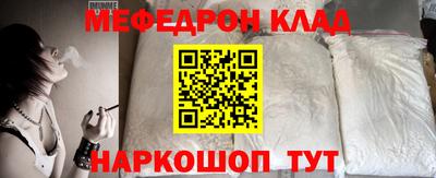 амфетамин Аргун