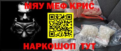 МДМА Апрелевка