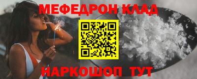 мет Балаково