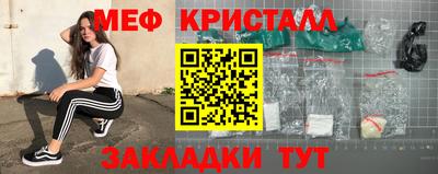 амфетамин Аргун