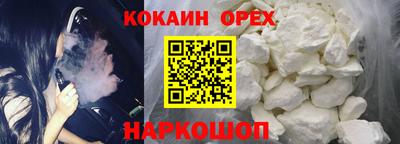 ГАЛЛЮЦИНОГЕННЫЕ ГРИБЫ Азнакаево