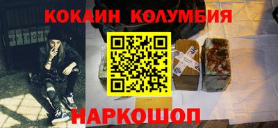 соль курить ск Балахна
