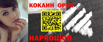 ешки Балашиха