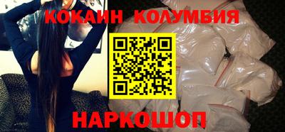 spice Абинск