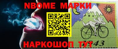 трава Апшеронск
