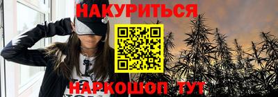 ешки Балашиха