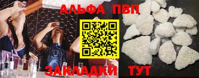 мет Балаково