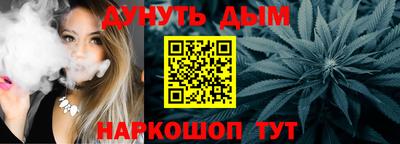 ешки Балашиха