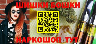 ешки Балашиха